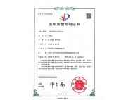 福建實用新型專利證書